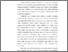 [thumbnail of 7. BAB III.pdf]
