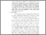 [thumbnail of 7 BAB III.pdf]