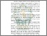 [thumbnail of 04 BAB I.pdf]